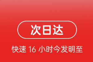 芒市机场快递航空货运 航空货运